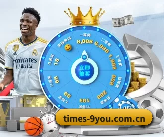 times-9you.com.cn APP