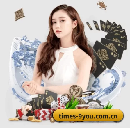 times-9you.com.cn APP